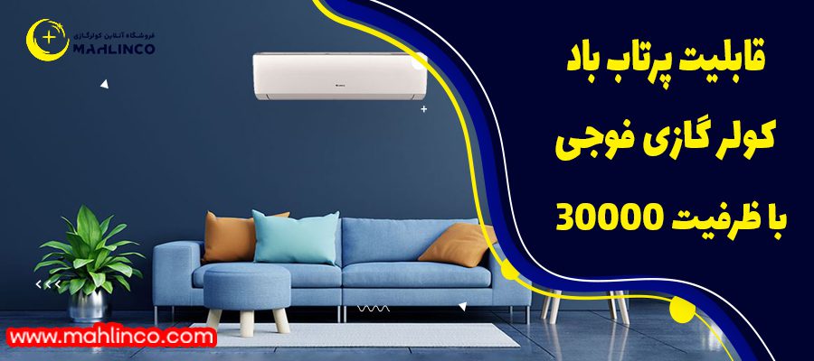 نوع کمپرسور این اسپلیت